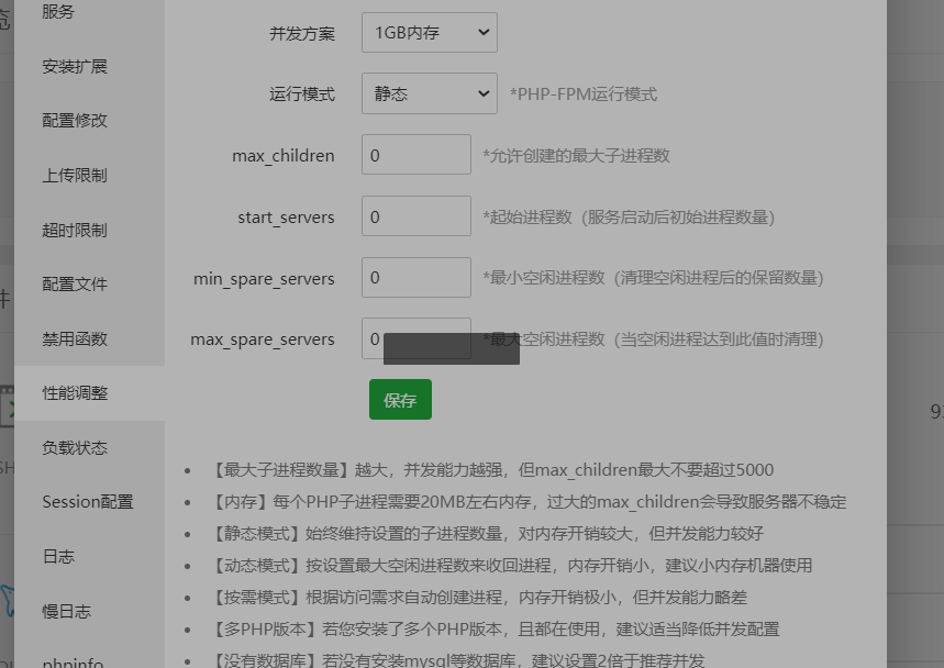 QQ图片20201209225953.png