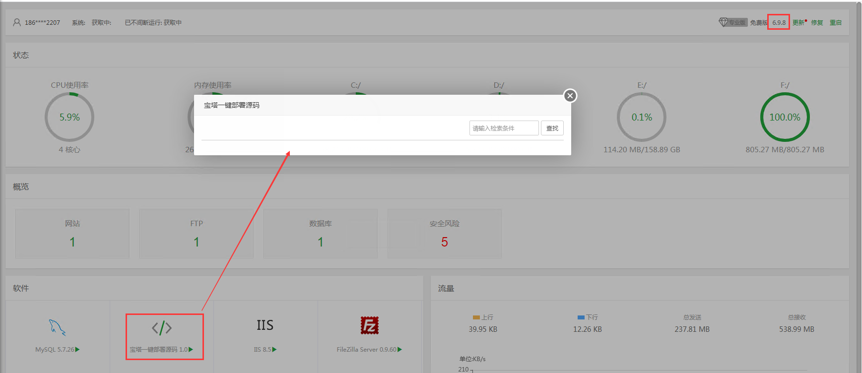 下载.png