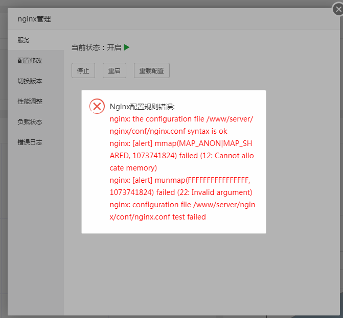 QQ截图20201210160352.png