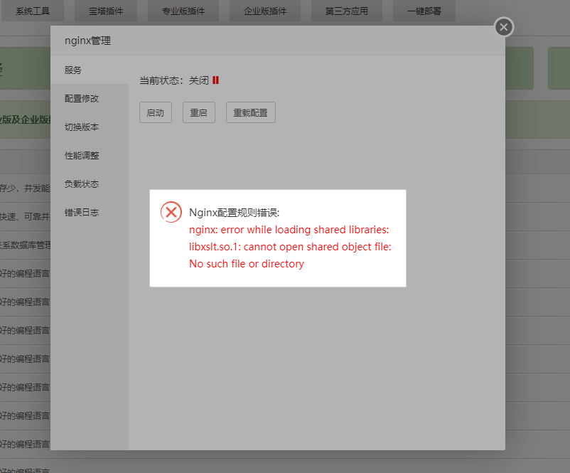 微信截图_20201210172618.png