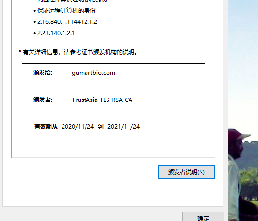 ssl证书360.png