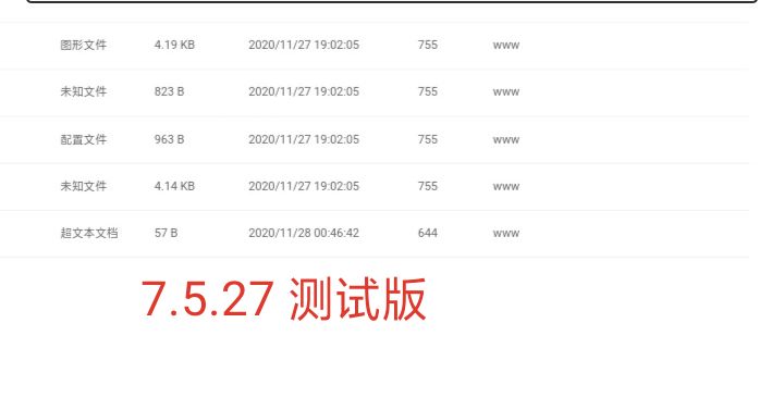 qq_pic_merged_1607599237406.jpg