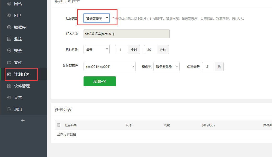 QQ截图20201210204746.png