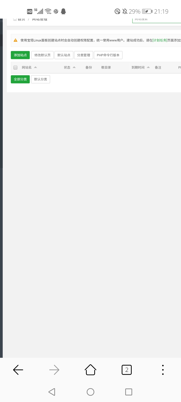Screenshot_20201210_211959_com.huawei.browser.jpg