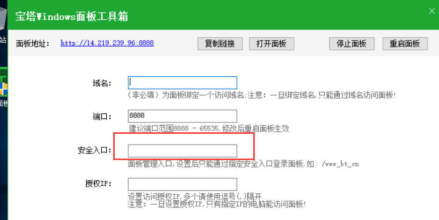 QQ截图20201210213510.png