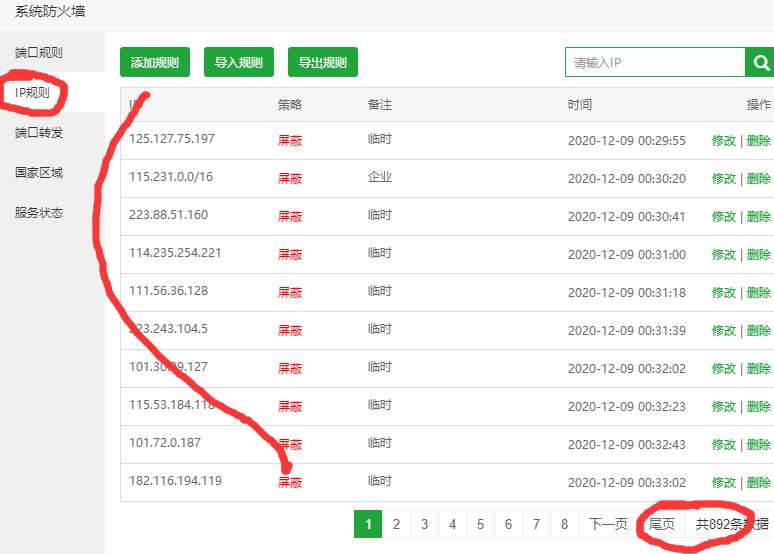 QQ图片20201210230832.png