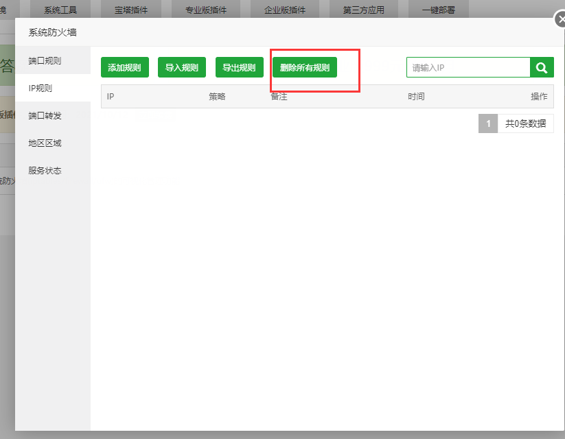 QQ截图20201210233157.png