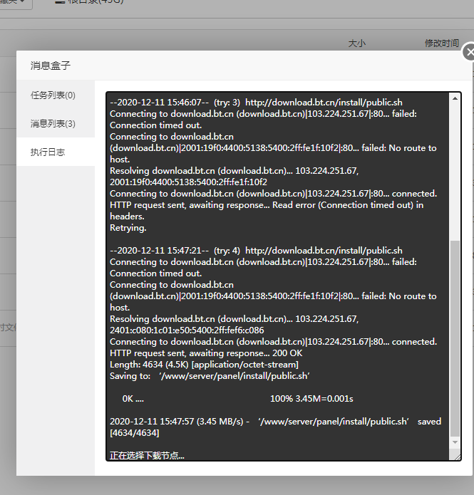 企业微信截图_16076732374958.png