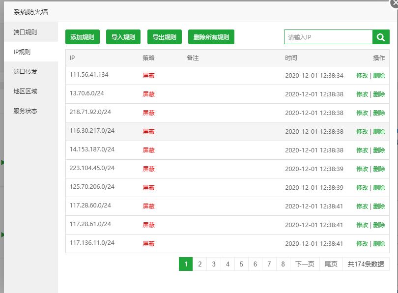 QQ截图20201211165817.png