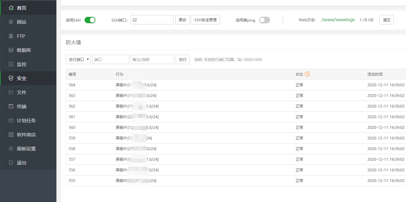 QQ截图20201211165931.png
