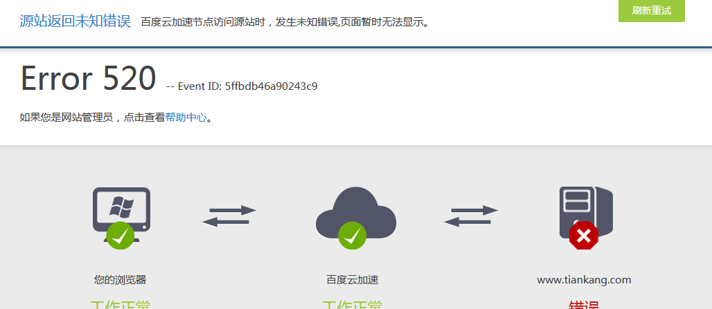 QQ图片20201211133644.png