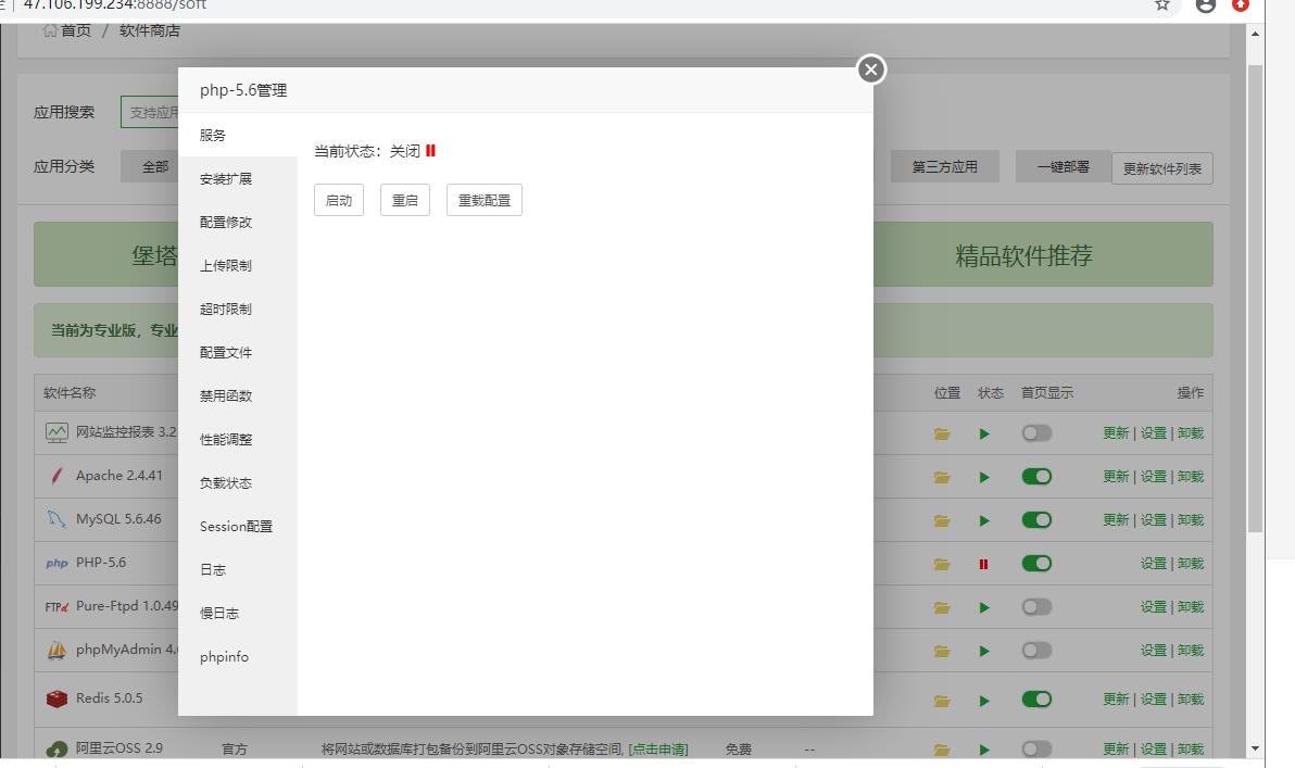 QQ截图20201211182607.png