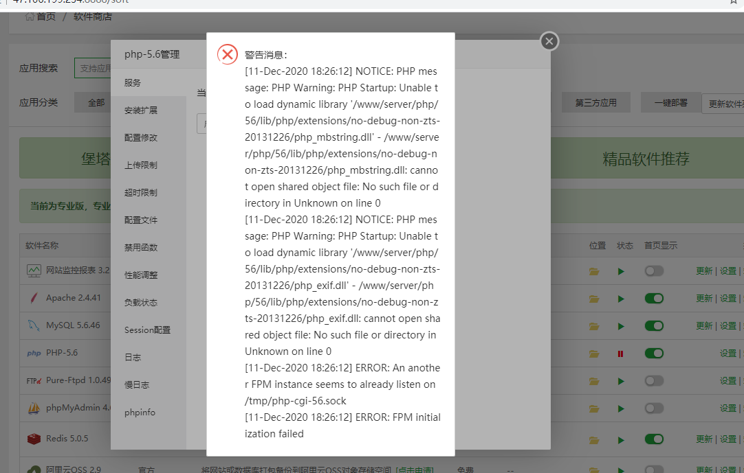 QQ截图20201211182618.png