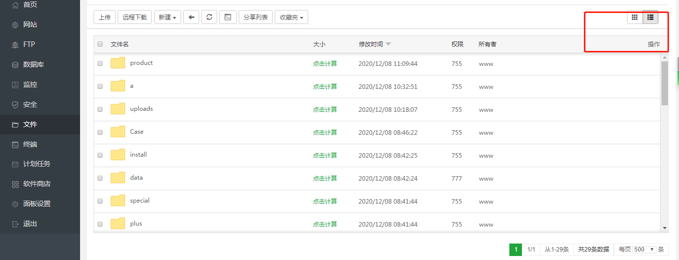 微信截图_20201211192318.png