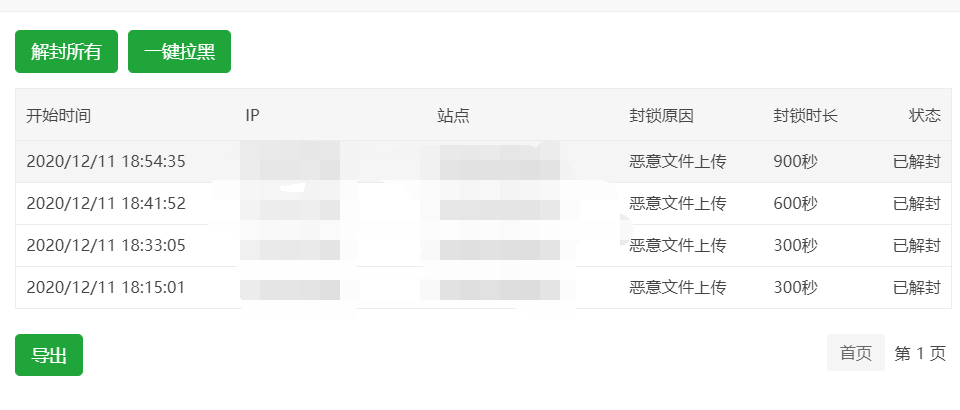 QQ图片20201211202557.png