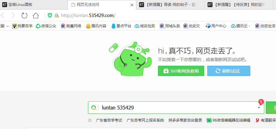 停水通知.png