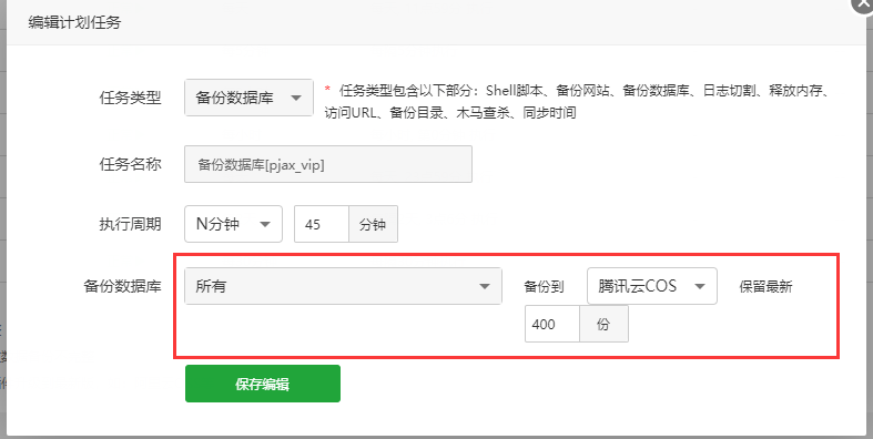 QQ截图20201211234057.png