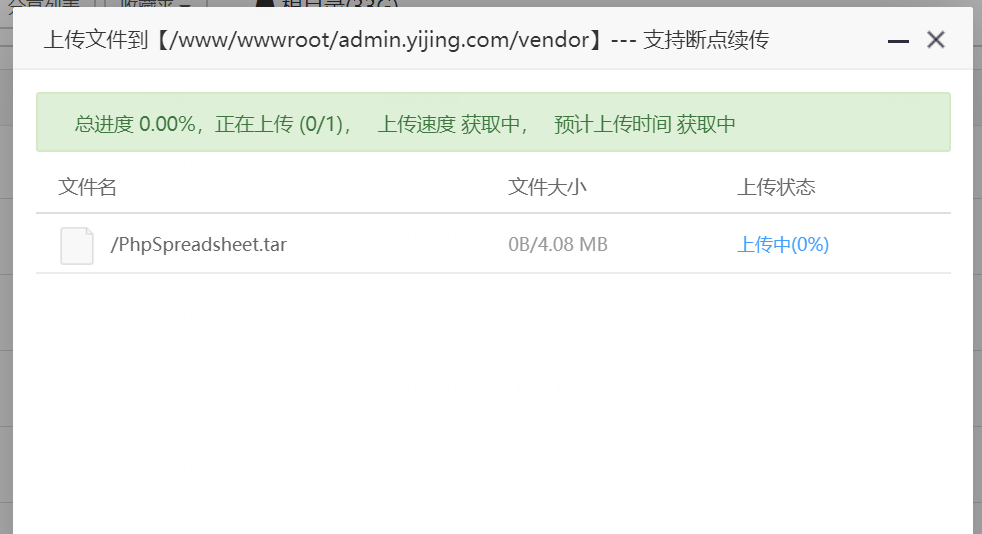 微信图片_20201212092523.png
