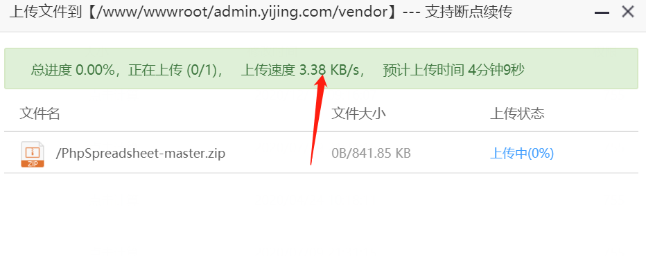 微信图片_20201212093914.png