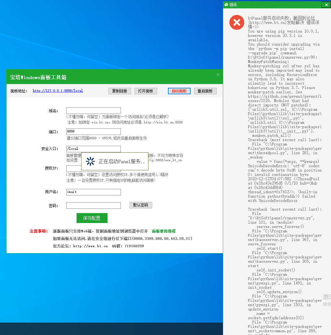 微信截图_20201212121036.png