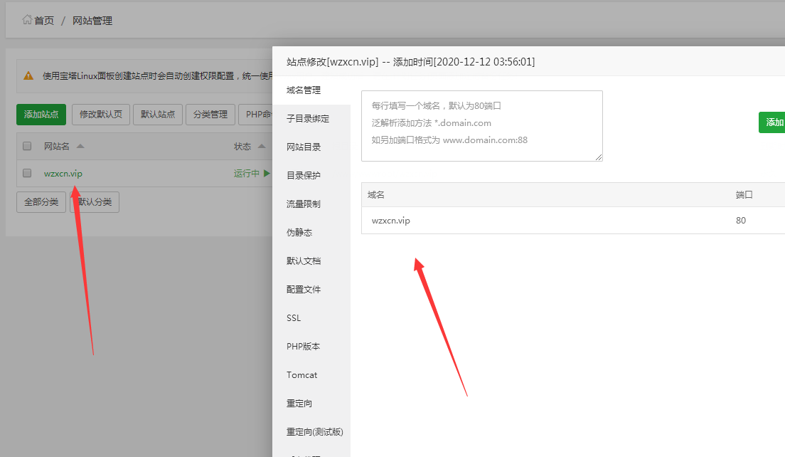 QQ图片20201212212109.png