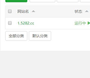 QQ浏览器截图20201213094316.png