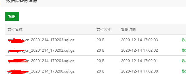 360截图20201214170239047.png