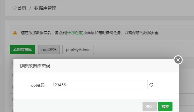 360截图20201214170430505.png