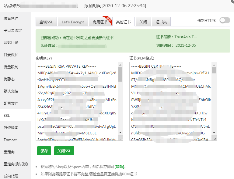 微信图片_20201215085809.png