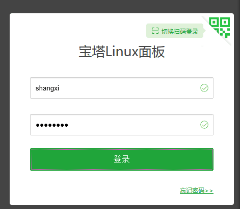 点了登录无响应