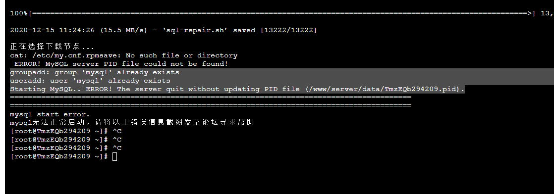 QQ图片20201215113448.png