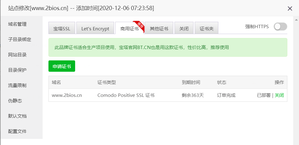 QQ图片20201215123728.png