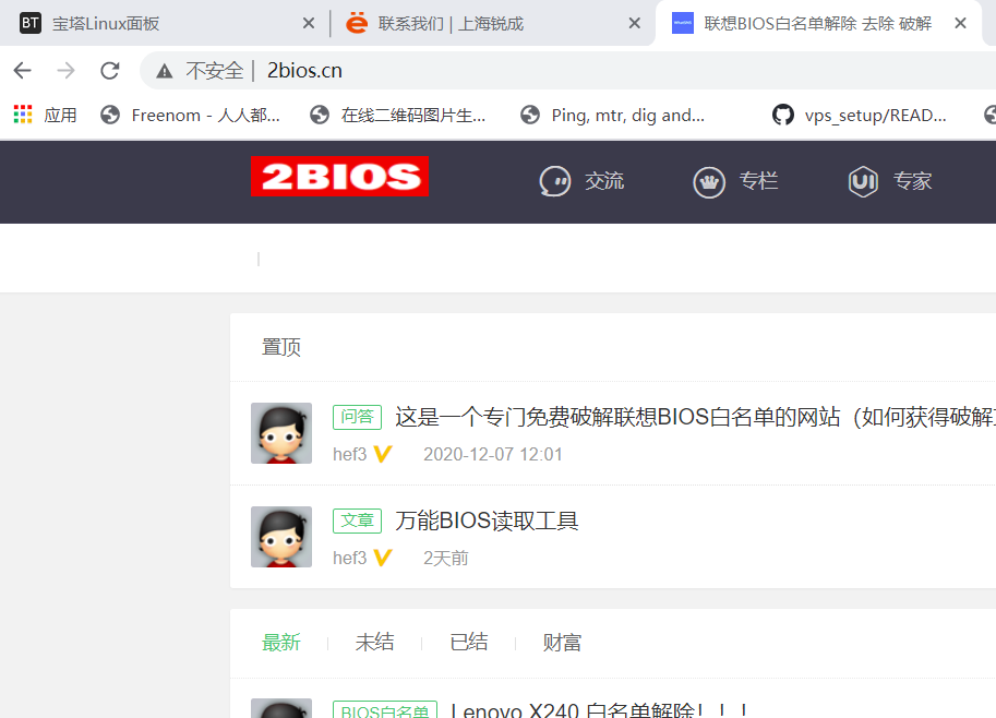 QQ图片20201215121215.png