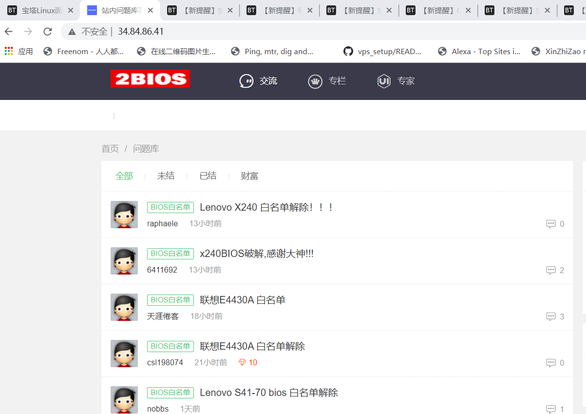 QQ图片20201215130750.png