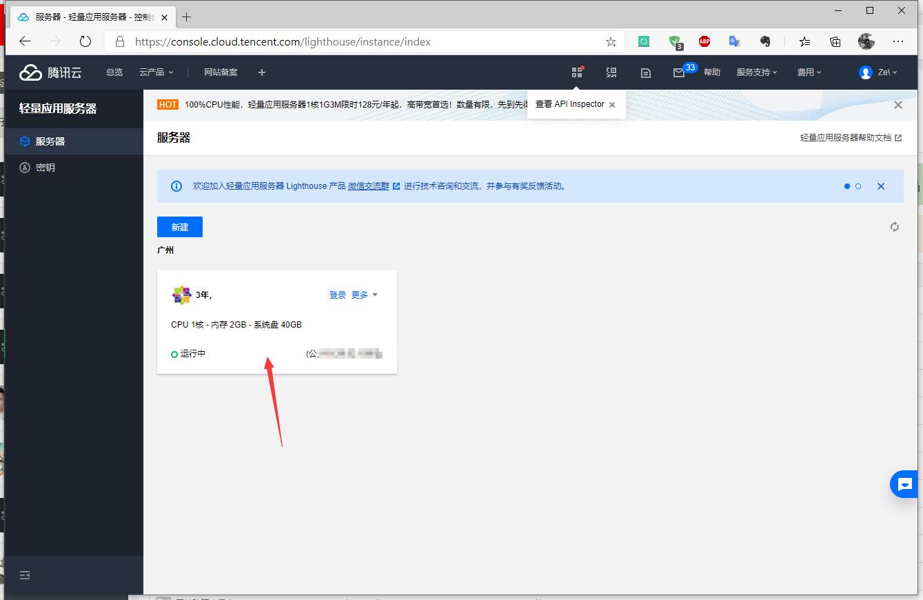 轻量.jpg
