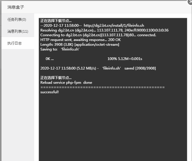 微信图片_20201217122128.png