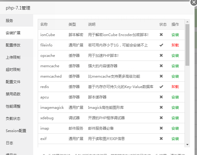 微信图片_20201217122224.png