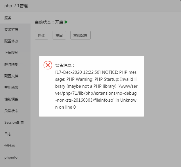 微信图片_20201217120742.png