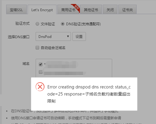 微信截图_20201218094047.png