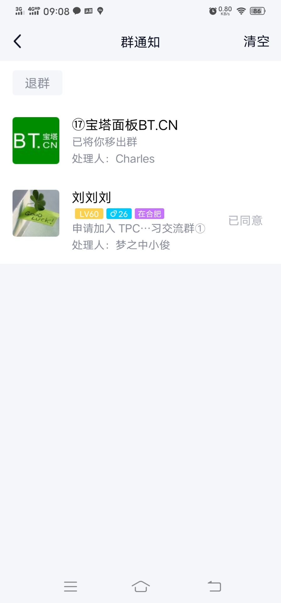 QQ图片20201218093553.jpg