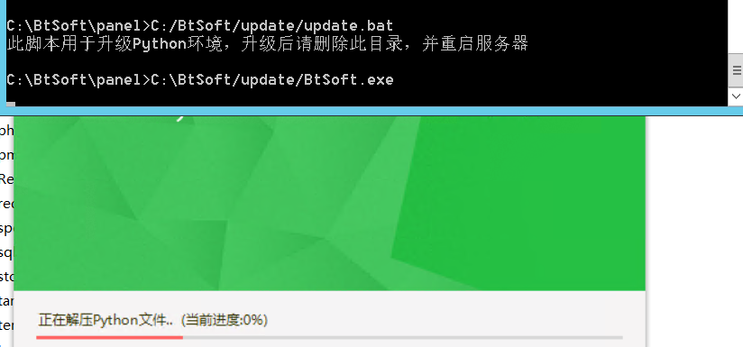 win更新.png