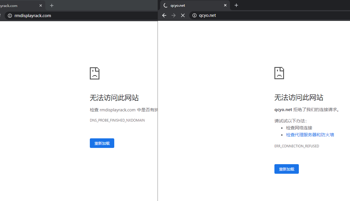 无法访问.png