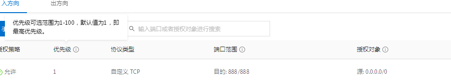 QQ截图20201218115119.png