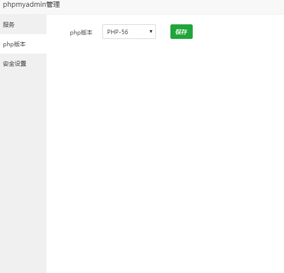 QQ截图20201218121021.png