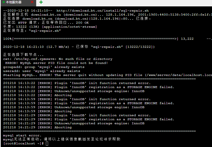 QQ图片20201218162634.png