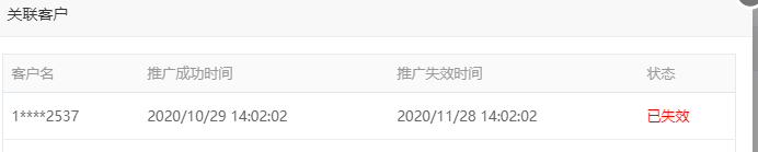 QQ图片20201218214409.png
