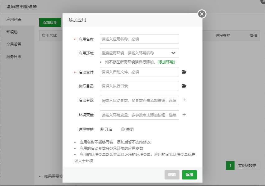 QQ截图20201219133730.jpg
