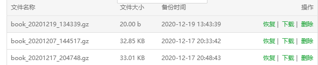 微信截图_20201219134345.png