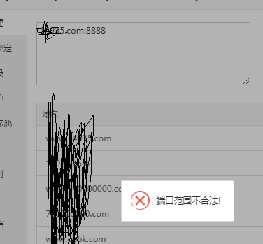 QQ图片20201219192518.png