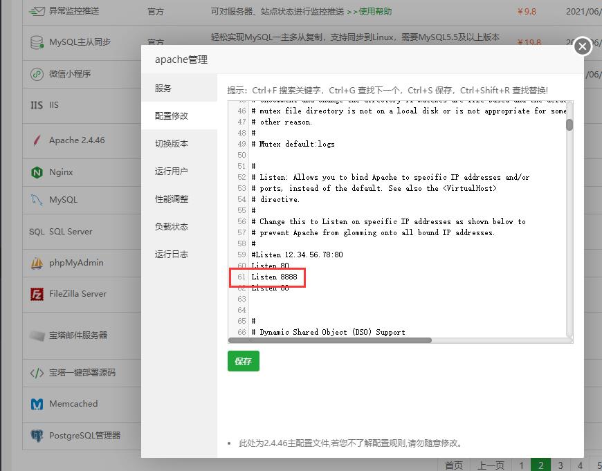 QQ截图20201219214635.jpg